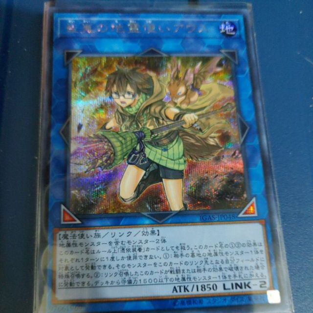 Igas 系列爆燃急襲日紙 蝦皮購物