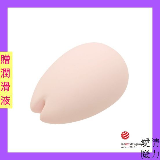 日本TENGA-iroha SAKURA 春之櫻女性震動按摩蛋 情趣精品情趣商品跳蛋自慰蛋成人專區