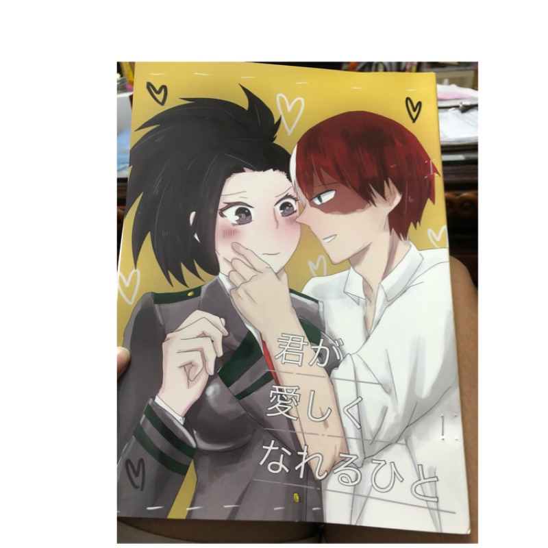 我的英雄學院轟百日文同人誌轟焦凍八百萬百 中古 蝦皮購物