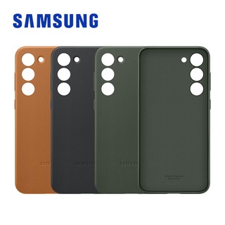 SAMSUNG Galaxy S23+ 原廠皮革保護殼 6.6吋 臺灣公司貨