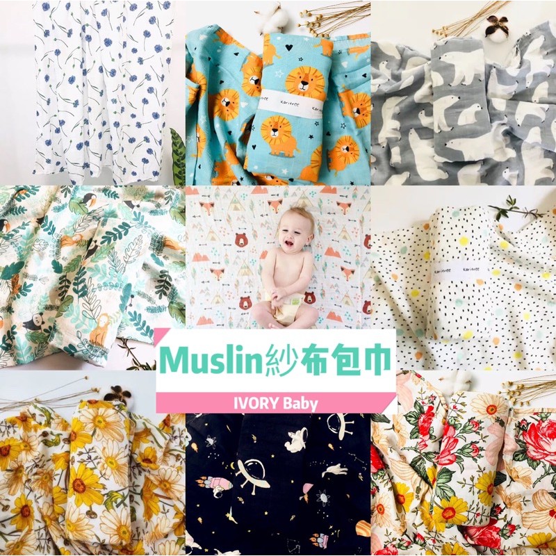 Karitree Muslin 2024 elgincountymidwives
