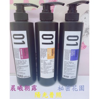 Fig 晨曦朝露 陽光普照 雨過天晴洗髮精480ml 蝦皮購物