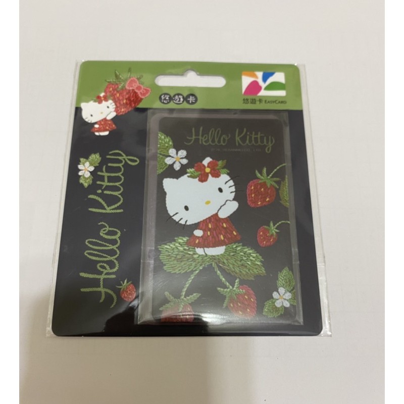 Hello Kitty草莓裝悠遊卡