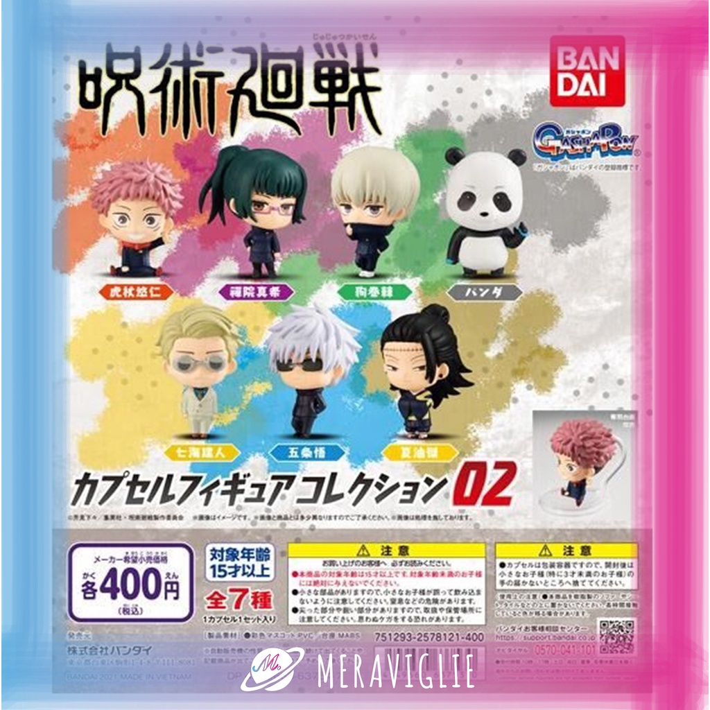 【M.M小舖】『現貨』 BANDAI 轉蛋 扭蛋 咒術迴戰角色公仔 02 呪術廻戦 虎杖悠仁 五条悟 全7款