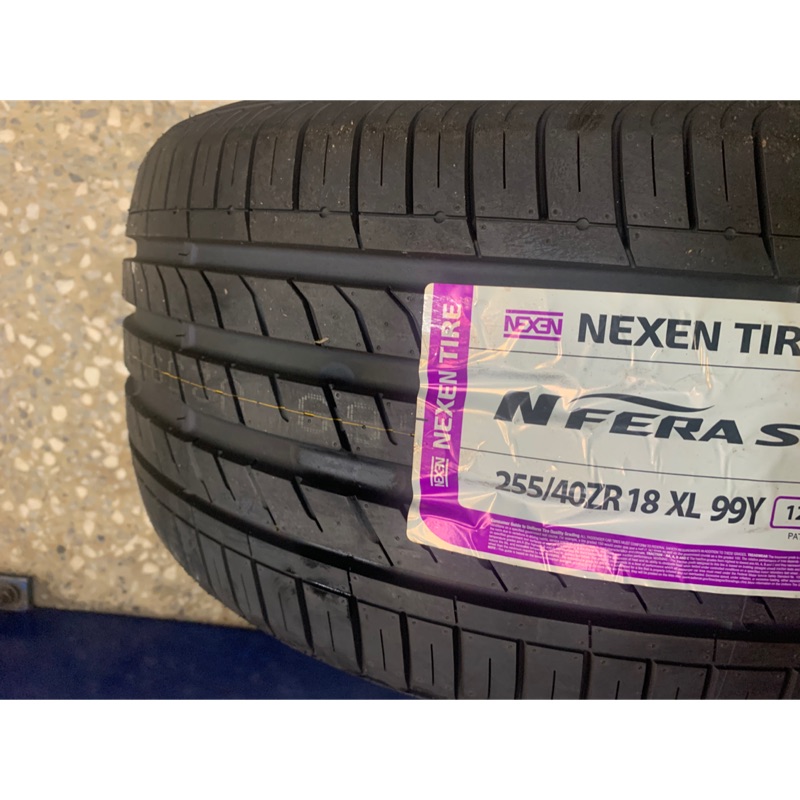 全新 NEXEN 尼克森 SU1 255/40/18