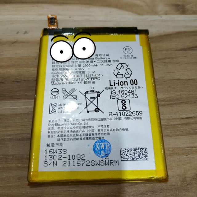 Let's fix 高雄Sony手機換電池xa1u z5p xz2 xz2p xa1p xzp xz1 xz xa2p
