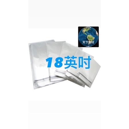 ｛天下包材｝包裝PE塑膠袋 18英吋 5磅裝 可算數量 各種尺寸 LDPE袋 PE袋  包裝袋 塑膠袋