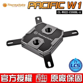 曜越 Thermaltake Pacific W1 CPU水冷頭 水冷式散熱 水冷電腦 水冷系統 DIY水冷