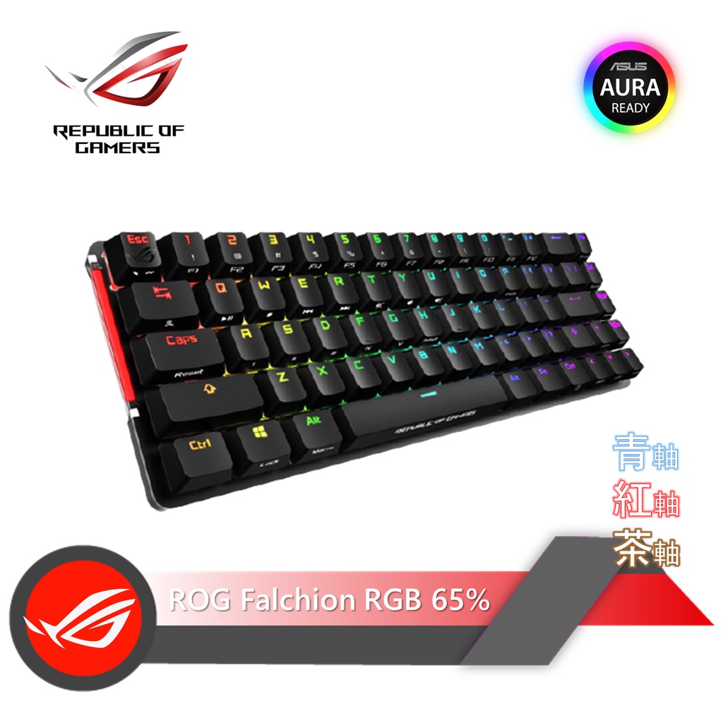 ROG Falchion RGB 65% 電競鍵盤/無線/機械鍵盤/紅軸/茶軸/青軸/ASUS 華碩