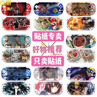 Ps Vita 痛貼的價格推薦 21年3月 比價撿便宜