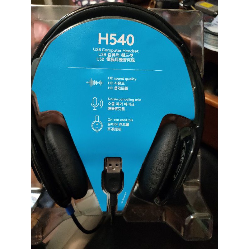 羅技 LOGI H540 USB頭戴式耳機麥克風