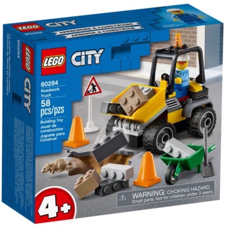 2021年樂高新品 樂高 城市CITY系列 LEGO 60284 道路工程車