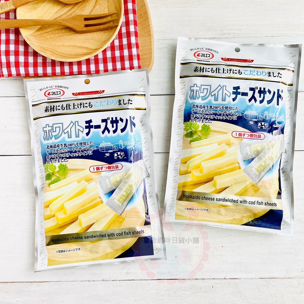 【象象媽咪】日本 MARUESU 馬魯斯 鱈魚起司條 起司條 日本起司條 日本零食