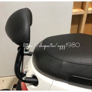 零件 GOGORO2 半月型 小饅頭 造型後靠墊組 後靠背 後靠墊 白鐵架 扶手支架 gogoro後扶手