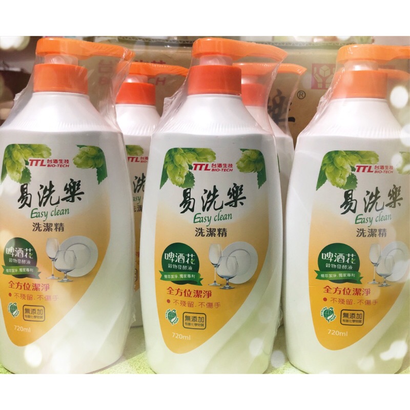 Ttl啤酒花易洗樂 台灣菸酒公司 洗碗精 超好用 蝦皮購物