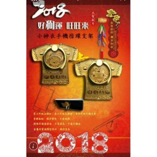 小神衣的價格推薦 21年8月 比價撿便宜
