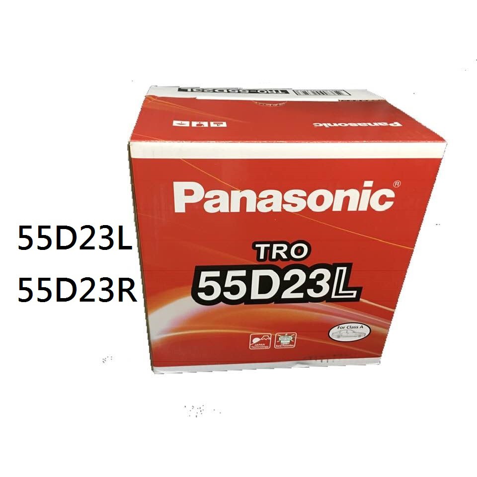 Panasonic 國際牌55D23L 55D23R汽車電池電瓶通用3560 70D GTH55DL 【中部電池-台中】