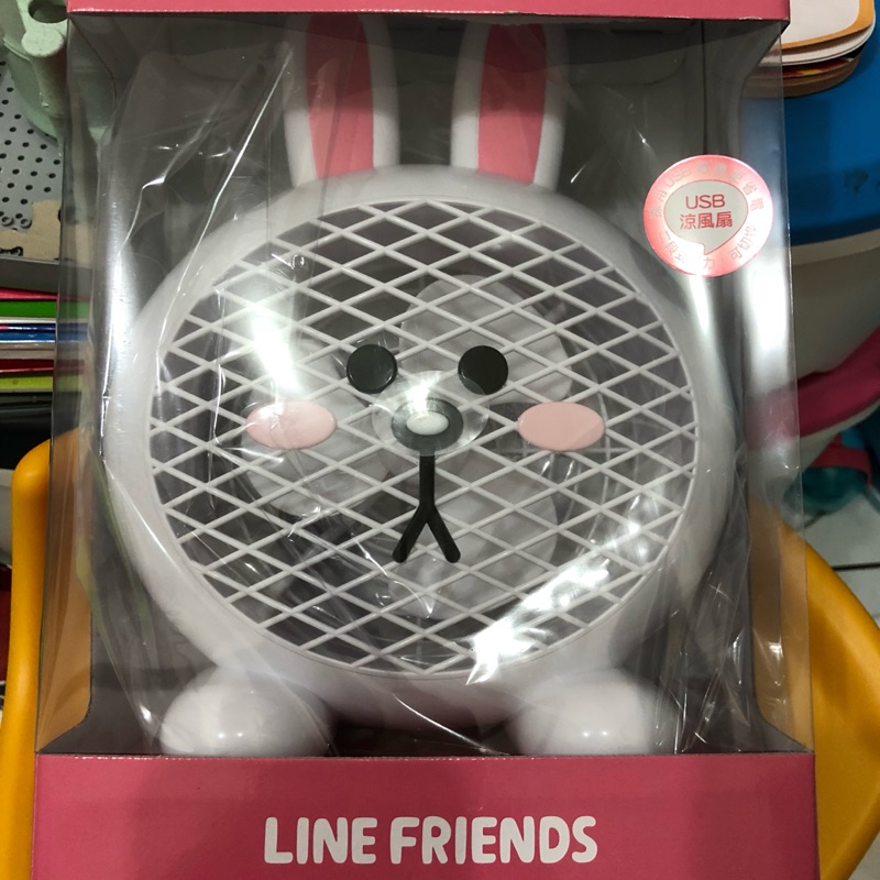 Line friends 兔兔 正版授權 usb風扇