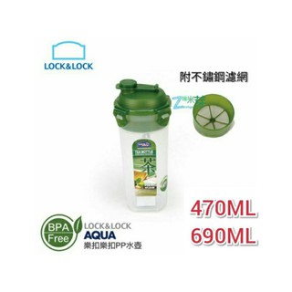 【樂扣樂扣LOCK&LOCK】不鏽鋼濾網水壺 HPL934M HPL931M 雜米芽Zarmiya