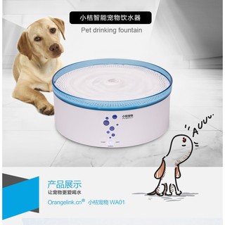 💦智能飲水機自動循環過濾貓咪狗狗飲水器喝水淨水器