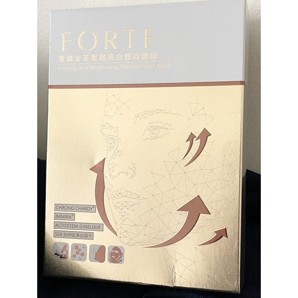 [FORTE] 奢寵金萃緊緻亮白雙效面膜 台塑生醫 面膜