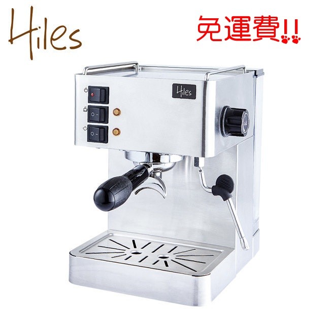 蝦幣十倍送【Hiles】 經典型全不鏽鋼咖啡機(HE-315)加購HILES磨豆機+600
