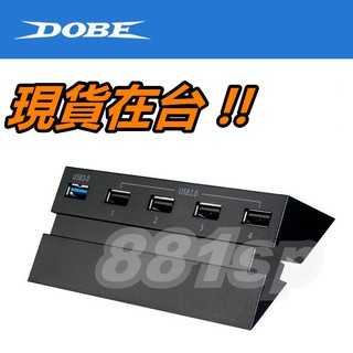 DOBE PS4 HUB USB 擴展器 擴充器 轉換器 集線器 2轉5 二轉五 2分5 二分五 轉接器 USB 3.0