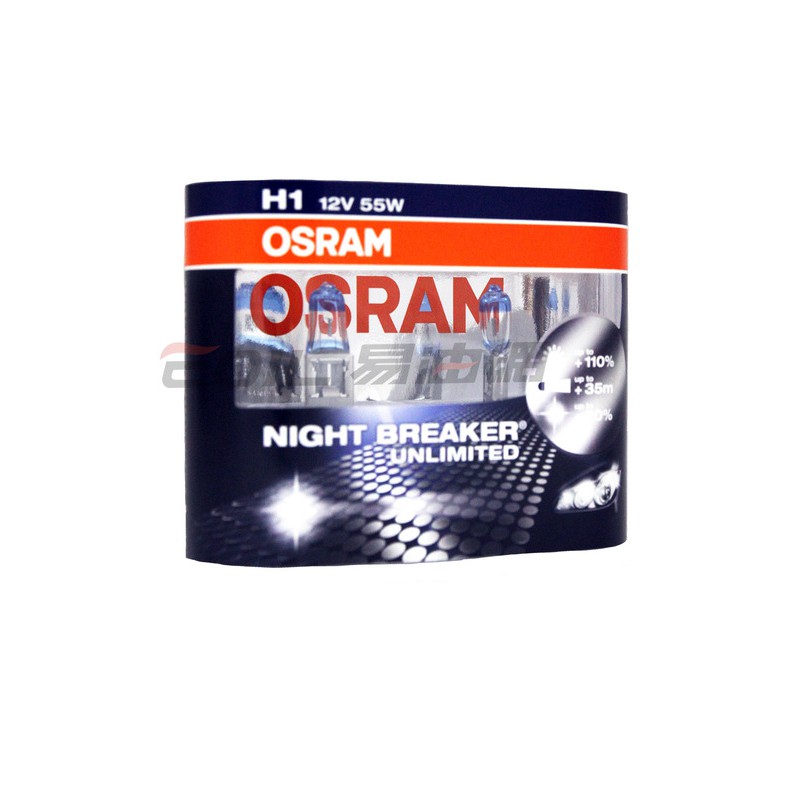 【易油網】OSRAM H1 NIGHT BREAKER UNLIMITED 夜光極緻燈泡