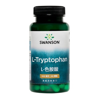 【SWANSON 美國斯旺森】 L-色胺酸 500毫克 60顆 L-Tryptophan 500mg 色胺酸 原裝 進口