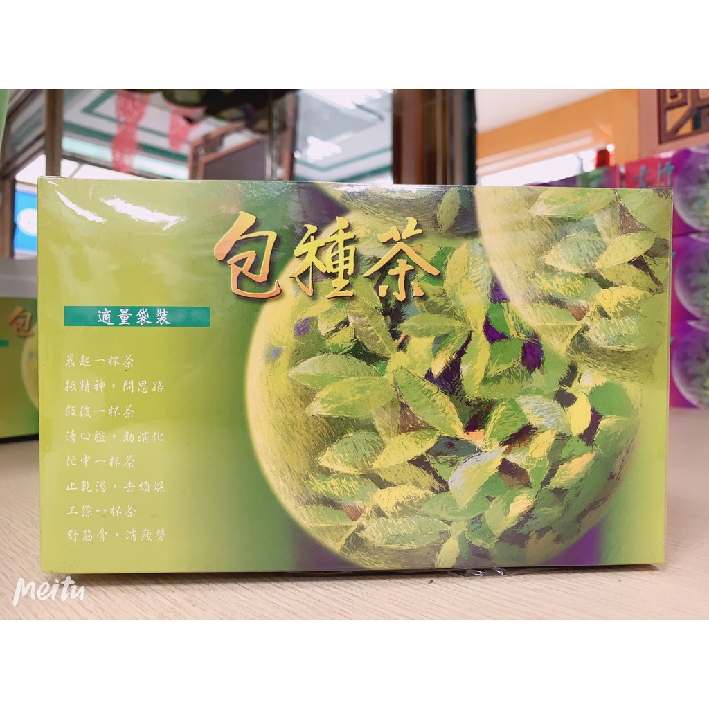 ❤現貨❤ 陳德利茶莊-盒裝袋茶-文山包種茶茶包