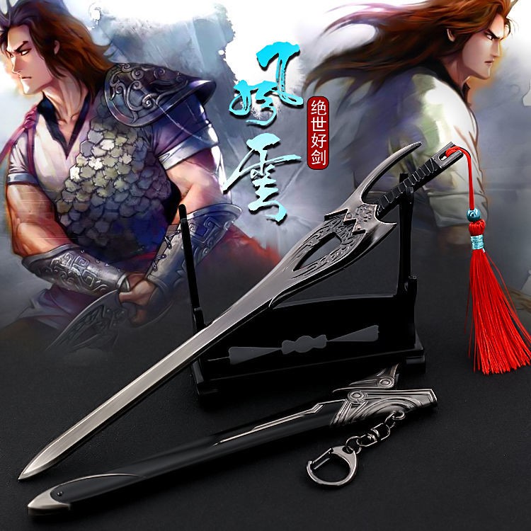 動漫兵器周邊 風云電影版武器步驚云絕世好劍聶風雪飲狂刀無名英雄劍武器模型 蝦皮購物