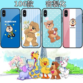 梨花熊玻璃殼 空壓殼 手機殼【各種品牌手機殼皆有提供】OPPO Realme7 Realme6 RealmeC3 R17