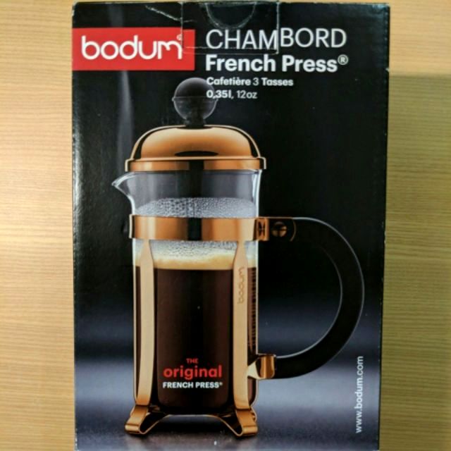 全新 bodum chambord 濾壓壺 350ml 玫瑰金 台灣公司代理貨