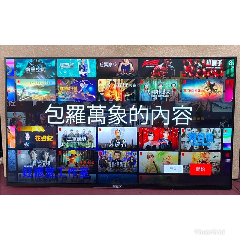 微瑕疵特價品SONY 49寸4K智慧聯網液晶電視 KD-49X8000E二手電視 中古電視 數量有限要買要快喔！