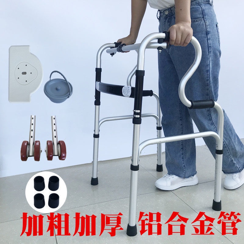 台灣桃園保固醫療康復矯正專賣店拐杖助步器老人助行器輔助行走器病人助力器車殘疾人助走器扶手架