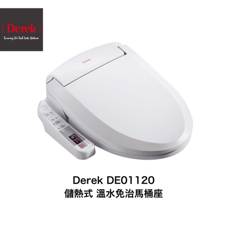 全新Derek 免治馬桶