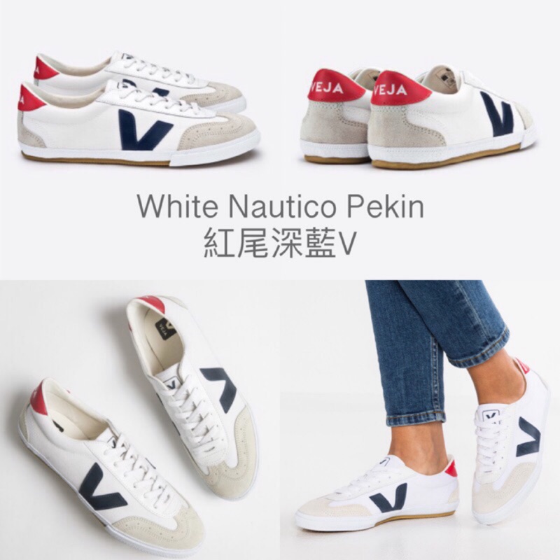 Veja Volley White Nautico Pekin Online Clearance, 53% OFF | casa-susanna.ch