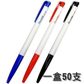 Penrote 筆樂 6506 自動原子筆 贈品筆 油性筆 50支/盒 0.5mm 整盒