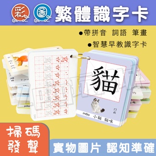 日式漢字 優惠推薦 22年4月 蝦皮購物台灣