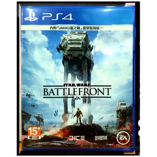 PS4 二手 中文版 星際大戰：戰場前線 Star Wars Battlefront