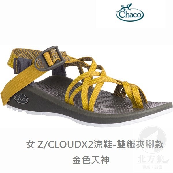 Chaco美國 女 Z/CLOUD X2 雙織帶夾腳涼鞋 [北方狼]JCH108000