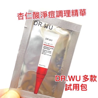 DR.WU試用包 角鯊潤澤修復精華玻尿酸保濕精華液18%杏仁酸亮白煥膚精華3%白藜蘆醇超逆齡多肽修復眼霜極效全能防曬乳