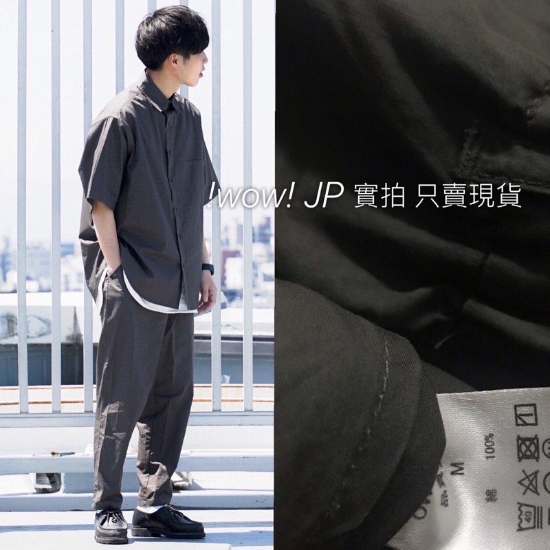 3way全新現貨🔴 WOW🔴 純棉 男 套裝 日本帶回 限定限量 設計師 立體剪裁 休閒 正式 灰褐色 襯衫 外套 長褲