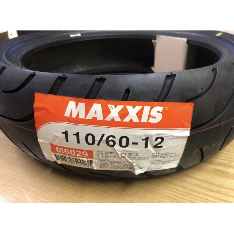 MAXXIS M6029 110/60-12 GOGORO 瑪吉斯 輪胎