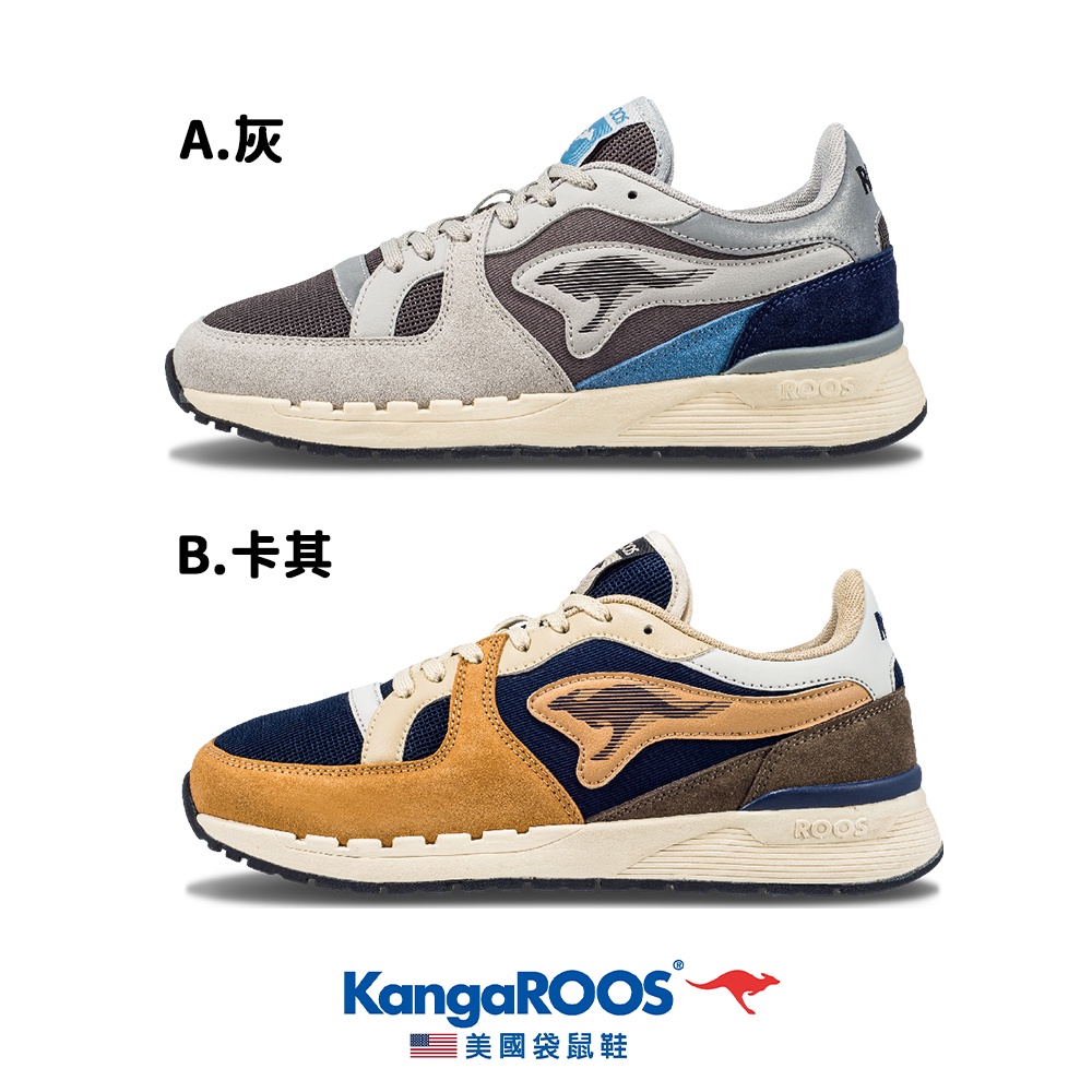 【KangaROOS 美國袋鼠鞋】男 R-1 地球元素 復古慢跑鞋