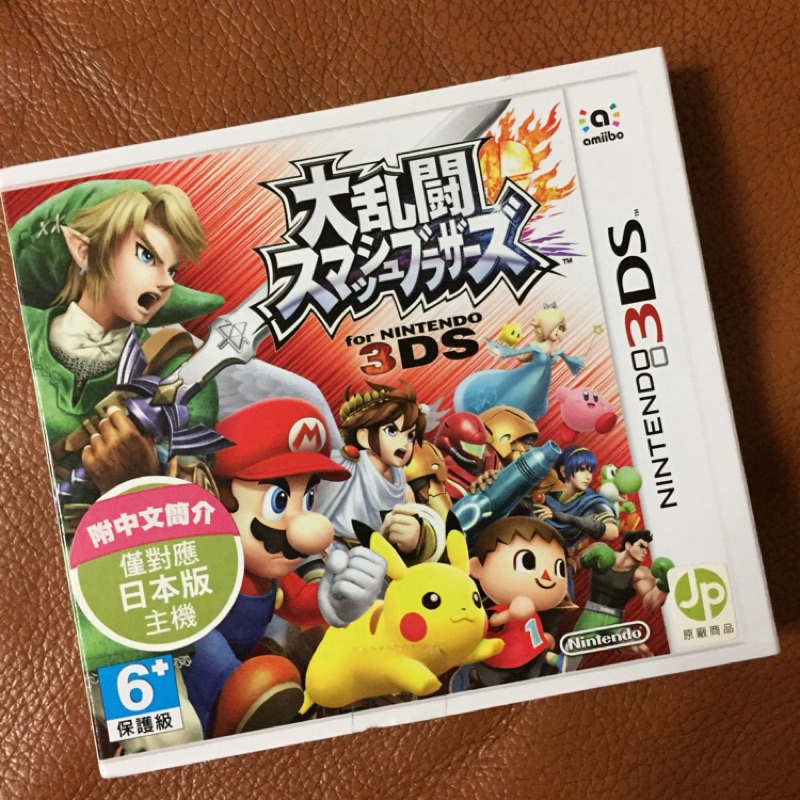 3DS任天堂明星大亂鬥