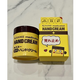 【IU SHOP】附發票✅ 臺灣公司貨 KISS ME 奇士美 護手霜 75g