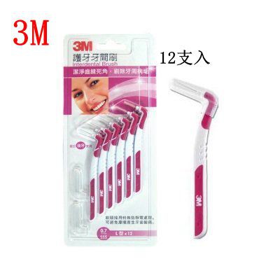 3M 護牙牙間刷 L型 SSS(0.7mm) (12支入) 潔牙刷