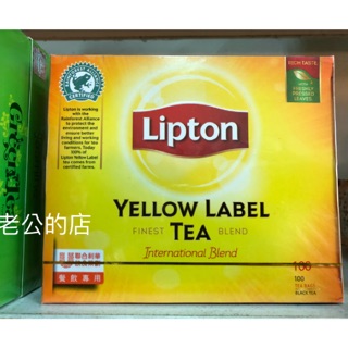 🎀黃牌精選 立頓紅茶 Lipton 100%紅茶 🎀老公的店