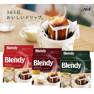 AGF Blendy 濾掛式咖啡 摩卡/特極咖啡/芳醇咖啡 140g